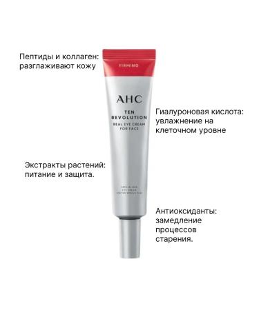 AHC Ten Real Eye Cream for Face Feast and Facial Cream - Buy Online on GoSupps.com