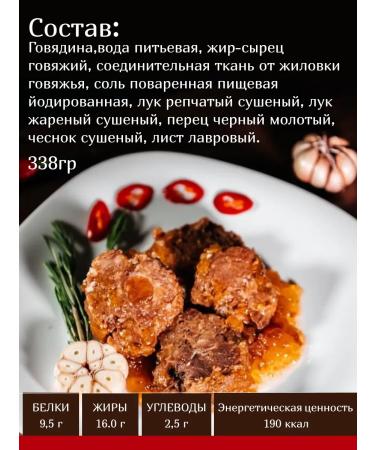 MITEOS Belarusian beef Belarusian 4 pcs - Buy Online on GoSupps.com