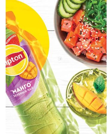 Cold green tea lipton mango 12 pcs 1 liter - Buy Online on GoSupps.com