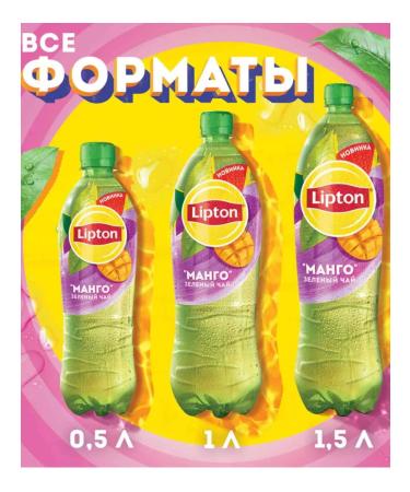 Cold green tea lipton mango 12 pcs 1 liter - Buy Online on GoSupps.com