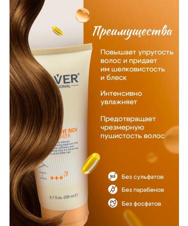 Beaver Hair cream Professional moisturizing 200 ml - Buy Online on GoSupps.com