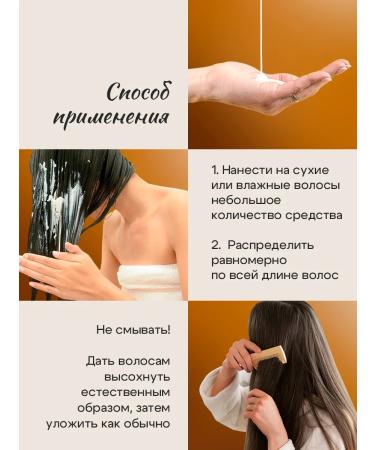 Beaver Hair cream Professional moisturizing 200 ml - Buy Online on GoSupps.com