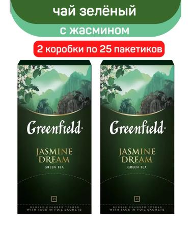 Green Greenfield Jasmine Dream 2pcs 25 Pack