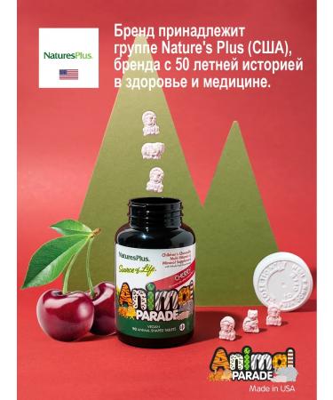 Natures Plus Vitamins for children with the taste of cherries Animal Parade 90 Tab - Buy Online on GoSupps.com