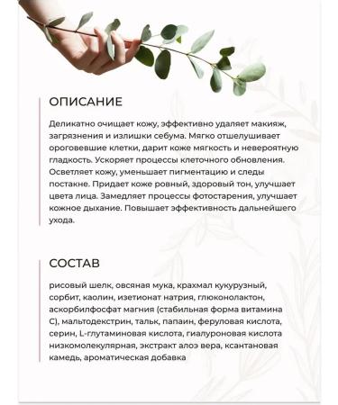 KLEONA Enzyme powder and peeling for washing Anti-Age No. 0.5 35 g - Buy Online on GoSupps.com