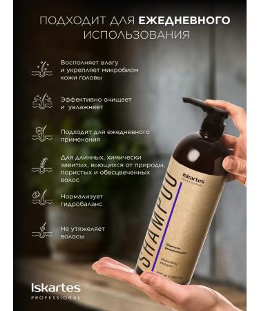 ISKARTES Professional Hair moisturizer shampoo - Buy Online on GoSupps.com