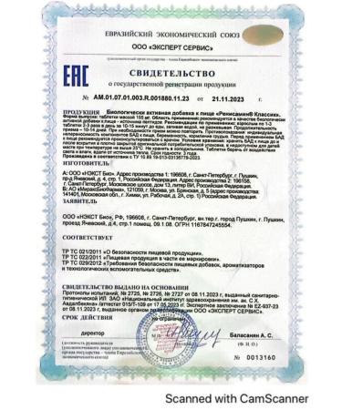 cytamins Renisamin classic kidney support support - Buy Online on GoSupps.com