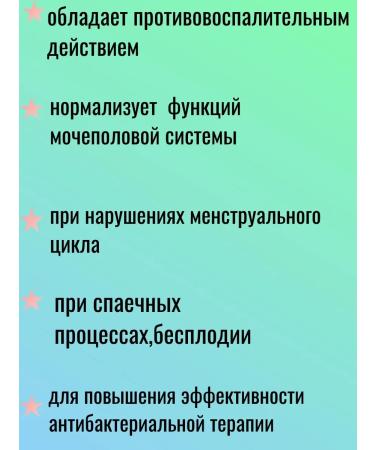 JSC EVALAR For women's health 20f pack. 1UP - Buy Online on GoSupps.com