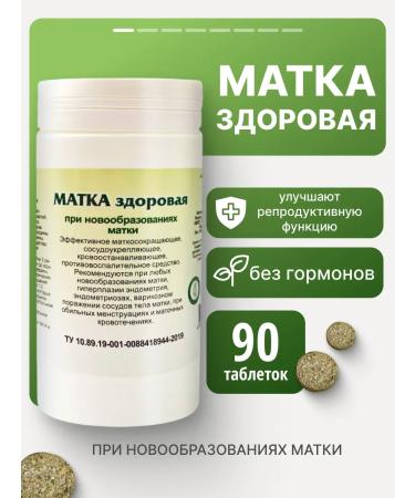 Gordeev Uterus healthy herbal collection for women