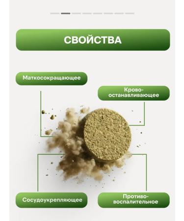 Gordeev Uterus healthy herbal collection for women - Buy Online on GoSupps.com