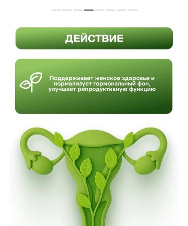 Gordeev Uterus healthy herbal collection for women - Buy Online on GoSupps.com