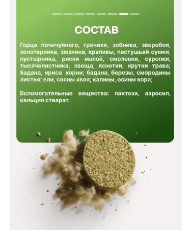 Gordeev Uterus healthy herbal collection for women - Buy Online on GoSupps.com