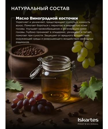 ISKARTES Professional Music mask moisturizing - Buy Online on GoSupps.com