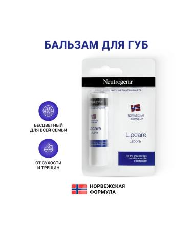 NEUTROGENA Balm-lip balm for the lip nitrodzhin moisturizing 4.8 g