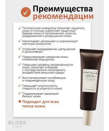 SKIN1004 Sunscreen serum with probiotics 50 ml - Buy Online on GoSupps.com