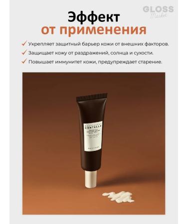 SKIN1004 Sunscreen serum with probiotics 50 ml - Buy Online on GoSupps.com