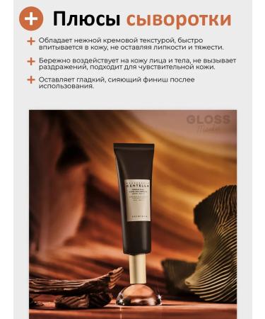 SKIN1004 Sunscreen serum with probiotics 50 ml - Buy Online on GoSupps.com