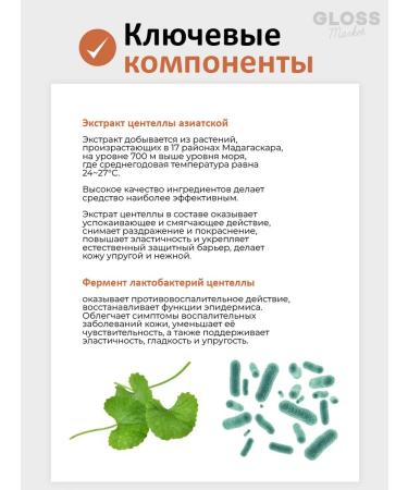 SKIN1004 Sunscreen serum with probiotics 50 ml - Buy Online on GoSupps.com