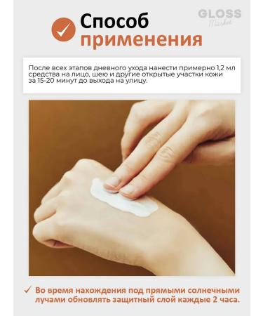 SKIN1004 Sunscreen serum with probiotics 50 ml - Buy Online on GoSupps.com