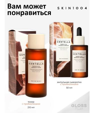 SKIN1004 Sunscreen serum with probiotics 50 ml - Buy Online on GoSupps.com