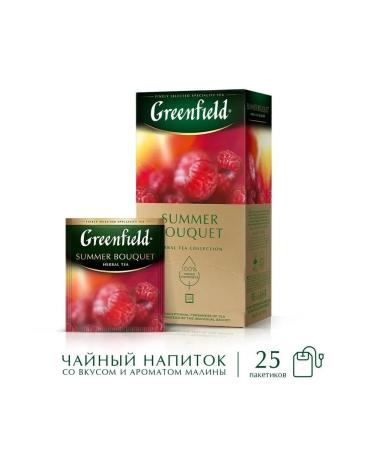 Greenfield Summer Bouquet Hibiscus Malina 2pcs 25 Pack - Buy Online on GoSupps.com