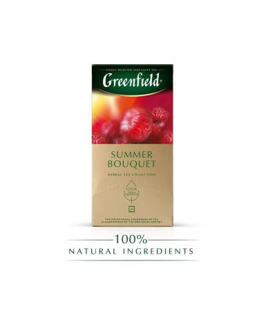 Greenfield Summer Bouquet Hibiscus Malina 2pcs 25 Pack - Buy Online on GoSupps.com