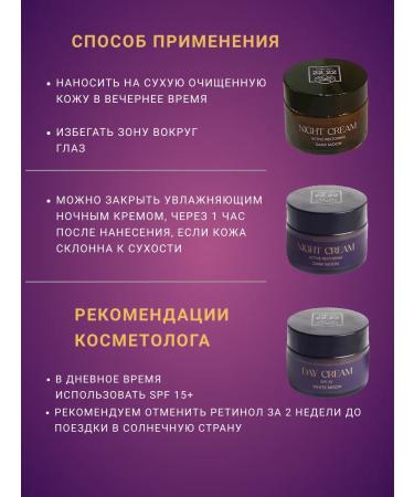 bio 2222 Face cream with retinol - Buy Online on GoSupps.com