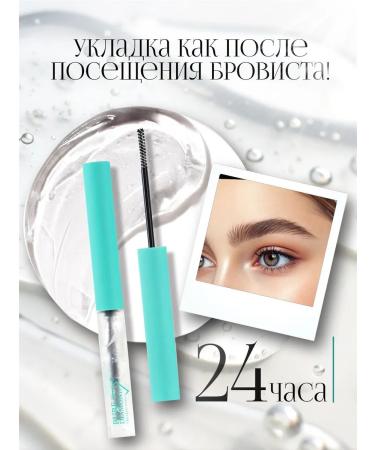 PURE DIAMOND Eyebrow gel fixing persistent transparent - Buy Online on GoSupps.com