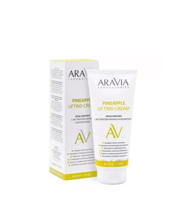 ARAVIA Professional Lifting cream with pineapple extract and collagen