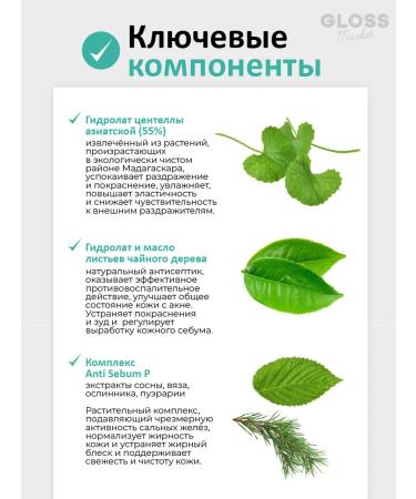 SKIN1004 Sedding serum for problem skin 30 ml - Buy Online on GoSupps.com