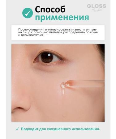 SKIN1004 Sedding serum for problem skin 30 ml - Buy Online on GoSupps.com