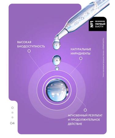 Face collagen concentrate Venus - Buy Online on GoSupps.com