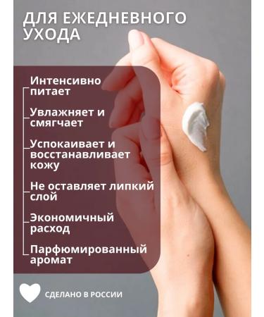 BOKS by Oksana Osaulenko Hand cream Call Me - Buy Online on GoSupps.com