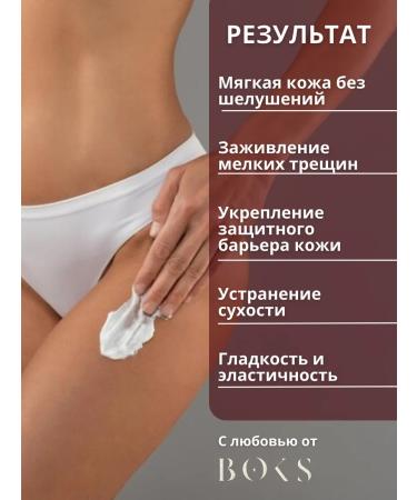 BOKS by Oksana Osaulenko Hand cream Call Me - Buy Online on GoSupps.com