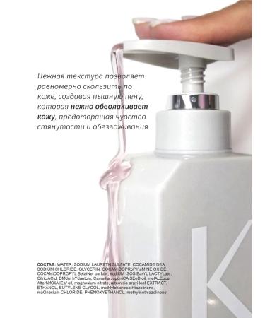 KOKU Shower gel perfumed moisturizer with camellia oil - Buy Online on GoSupps.com