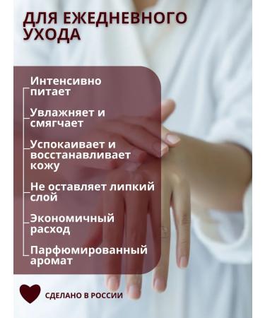 BOKS by Oksana Osaulenko Body cream Stay Close - Buy Online on GoSupps.com