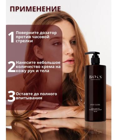 BOKS by Oksana Osaulenko Body cream Stay Close - Buy Online on GoSupps.com