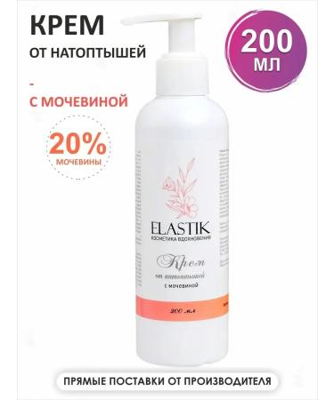 Elastik Feet cream and heels with urea 20% of cracks and dryness