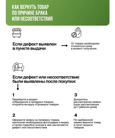 Gordeev Herbal collection for diabetes - Buy Online on GoSupps.com