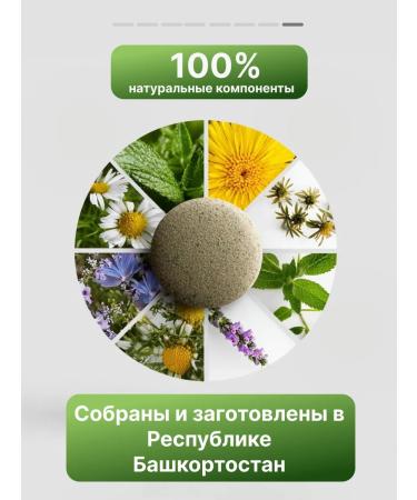 Gordeev Herbal collection for diabetes - Buy Online on GoSupps.com