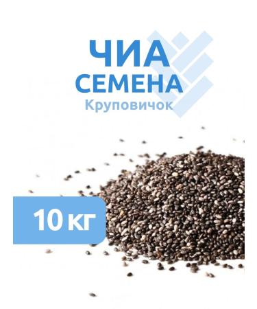 KRUPOVICHOK CHIA 10 kg seeds