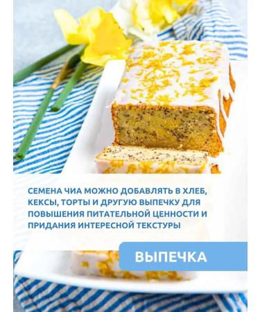 KRUPOVICHOK CHIA 10 kg seeds - Buy Online on GoSupps.com