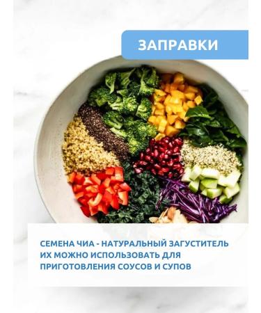 KRUPOVICHOK CHIA 10 kg seeds - Buy Online on GoSupps.com