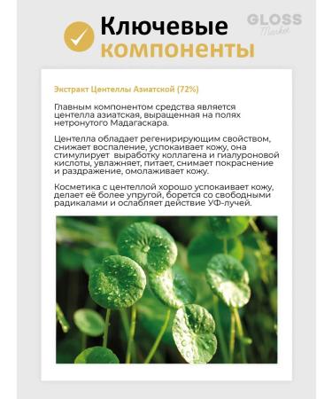 SKIN1004 Sewer gel cream with a centella 75 ml - Buy Online on GoSupps.com