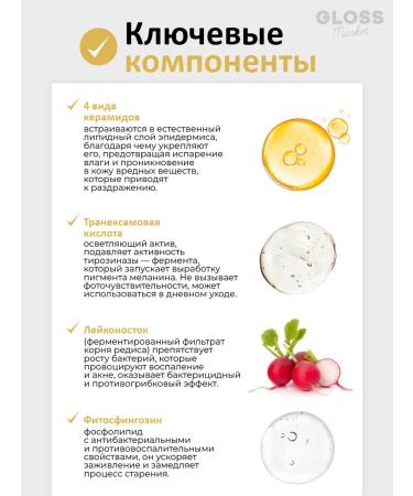 SKIN1004 Sewer gel cream with a centella 75 ml - Buy Online on GoSupps.com