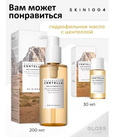 SKIN1004 Sewer gel cream with a centella 75 ml - Buy Online on GoSupps.com