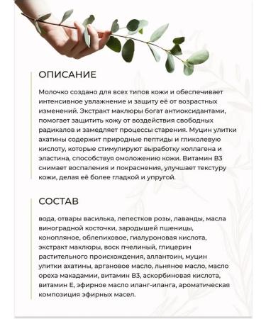 McLureSun Moisturization and rejuvenation with maklure - Buy Online on GoSupps.com