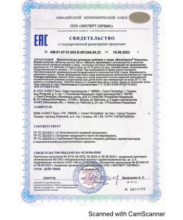 cytamins Vasalalamin classic support for the function of the vascular system - Buy Online on GoSupps.com