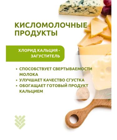 KRUPOVICHOK Calcium chloride 5 kg - Buy Online on GoSupps.com