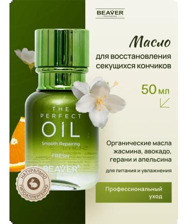 Beaver Hair oil professional against split ends